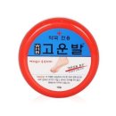 웰빙헬스 이미지