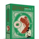 추계예술대학교 창고 화장실 | 낭만과 욕망의 도시에서 일어난 천지개벽 미스터리 《경성 탐정 이상 4》