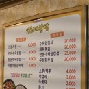 경희네쌈밥 이미지