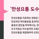 현대외과의원 이미지