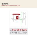 힐스테이트 다사역 네이버블로그