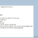 전인정보통신 중앙일보