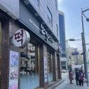만땅스시 이미지