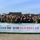 계룡산국립공원 충남일보
