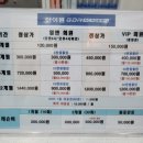 아이원골프존파크 이미지