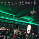 오아시스헬스 이미지