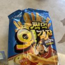 씨유(CU)송탄제일점 | cu 씨유 편의점 신상 과자 추천 오리온 찍먹 오감자 버터갈릭 감자튀김맛 내돈내산 솔직후기