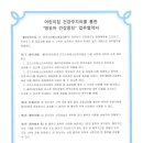 오즈소아청소년과의원 이미지