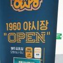 (주)경동엘리베이터