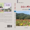 풀빛사랑