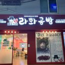 청송공방 이미지