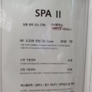 린산후조리원 이미지