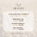 놀다가게PC | 눈에 안전한 화이트LED 속눈썹 연장 받고 온 후기, 빛날희뷰티