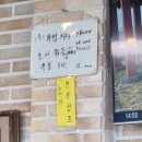 조간대 | [구좌읍, 김녕] 김녕 갈치조림 맛집 | 조간대