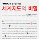 롬인터네셔널