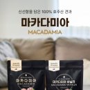 천향미