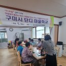 적림리경로당 이미지