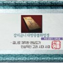 (주)명품 이미지