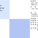 지음건축사사무소 이미지