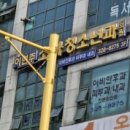 이현주소아청소년과의원 이미지