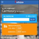 서울중고시장 이미지