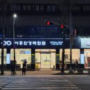 서전안경백화점 이미지