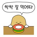 맘모아 국물 떡볶이 이미지