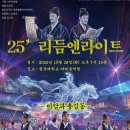 홍주
