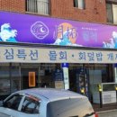 비산로-11 이미지