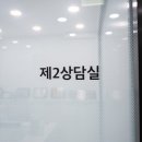와온치과