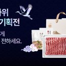 대신미트 - 계양구 경명대로1045번길 15 | 대신미트