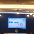 인천광역시청년미래센터 OT참가 후기