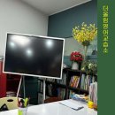 이젠영어교습소 이미지