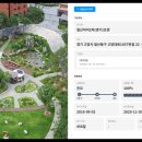 ㈜정원종합건설 | 2025년 경기 조경시설물설치공사업체 순위 - 다원, 아세아종합건설, 그린에이드