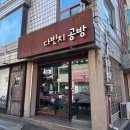 담은공방 이미지