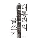 69대통령 이미지