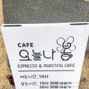 오늘나봄 이미지