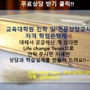 경북대학교 교육대학원 이미지