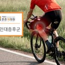 여의도튼튼척의원 이미지