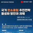 대한탄소 이미지