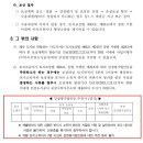산정근린공원2 이미지