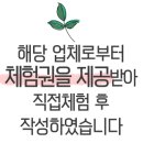 덕천스카이빌딩 이미지