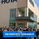 한국호야렌즈㈜ 이미지