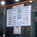 인계동 김치찌개 이은영모듬김치찌개 인계본점 내돈내산 그냥저냥 평범한 찌개 집 혼밥 후기