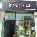 지름길수학교습소