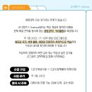 (주)라그랑주