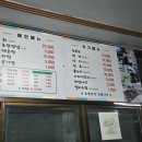 해운대 이씨할매횟집 내돈내산 후기