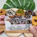 백광사세탁소 이미지