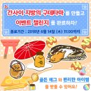 주식회사 투어터치 이미지