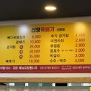 신평뚝배기산동점 네이버블로그